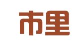 深圳市里洋国际物流有限公司