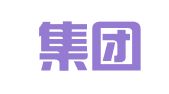 南风集团山西物流有限公司