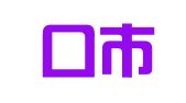 张家口市宣化锦通物流有限公司