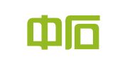 天津中石化工物流有限公司