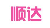 永嘉顺达物流有限公司