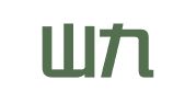 广州山九物流有限公司
