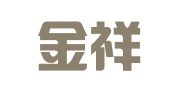 昆明金祥物流有限公司