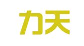 安徽力天物流有限公司
