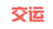 南京交运集团物流有限公司