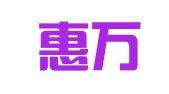 贵州惠万农综合物流有限公司