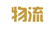 五矿物流集团有限公司
