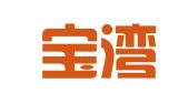 深圳宝湾国际物流有限公司