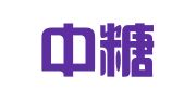 河北中糖物流有限公司