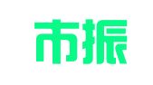 温州市振丰物流有限公司