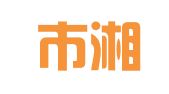 醴陵市湘东粮油物流中心