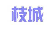 湖北枝城港达物流有限公司