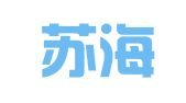 南京苏海物流公司