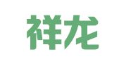 北京祥龙通远国际物流有限公司