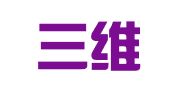 沈阳三维物流设备制造厂