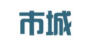 广元市城邦企业注册代理有限公司