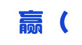 苏企赢（苏州）企业注册代理服务有限公司