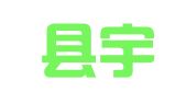射阳县宇捷企业注册代理服务中心