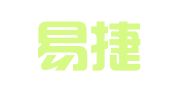 射阳易捷企业注册代理事务所