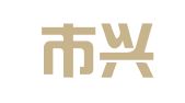 东台市兴华招标代理有限公司