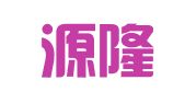 云南源隆招标有限公司