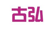 内蒙古弘信招标有限责任公司