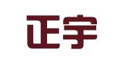 绍兴正宇招标代理有限公司
