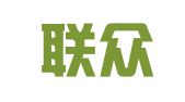 云南联众建设招标有限公司