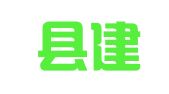 东海县建公招标有限公司