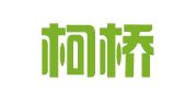 绍兴柯桥建业招标事务有限公司
