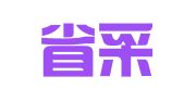 陕西省采购招标有限责任公司
