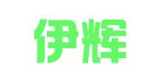 沈阳伊辉招标有限责任公司