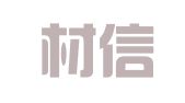 湖南材信招标代理有限公司