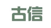 内蒙古信衡招标有限责任公司