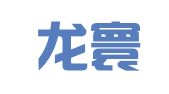 陕西龙寰招标有限责任公司营口分公司