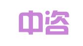 湖北中咨招标有限公司