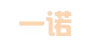 河南一诺招标拍卖有限公司