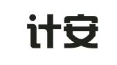 广东计安招标采购有限公司