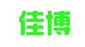 安徽佳博拍卖招标有限公司