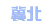 国网冀北招标有限公司