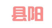 公安县阳光招标投标交易中心