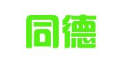 云南同德招标有限公司