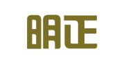 唐山明正建设工程招标代理咨询有限公司