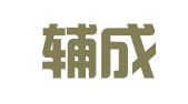 云南辅成招标咨询有限公司