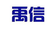 云南禹信招标代理有限公司