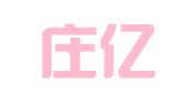 石家庄亿通招标有限公司