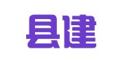 来安县建设工程招标事务所
