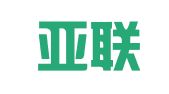 海南亚联工程招标代理有限公司
