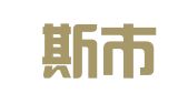 佳木斯市万达建设工程招标代理有限责任公司同江分公司