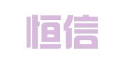 沈阳恒信招标代理有限公司